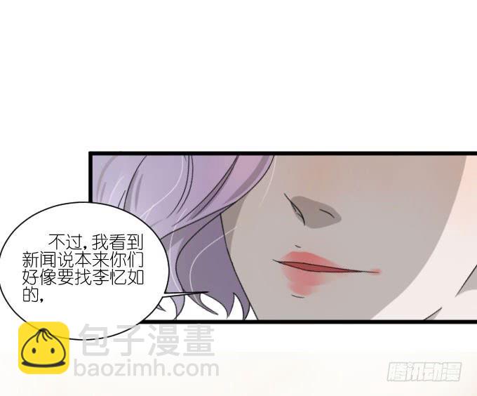 抢角？-第57话
