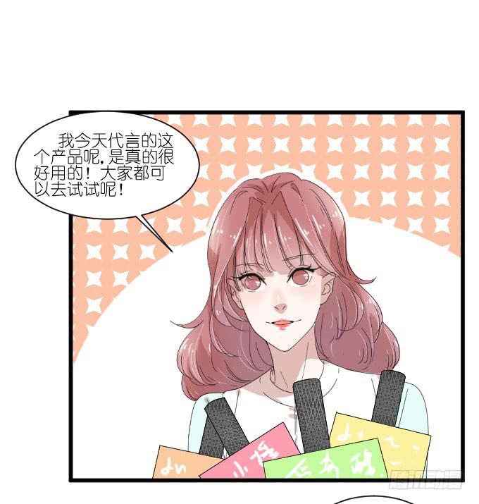 想翻身也要问问我李忆如同不同意-第59话