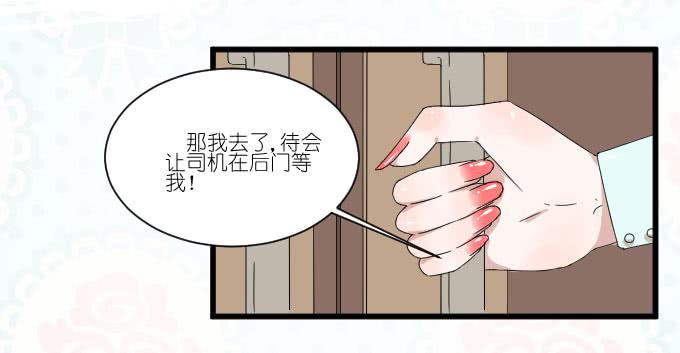 想翻身也要问问我李忆如同不同意-第59话