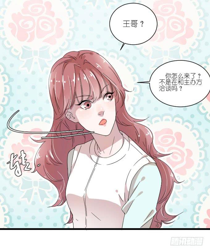 想翻身也要问问我李忆如同不同意-第59话
