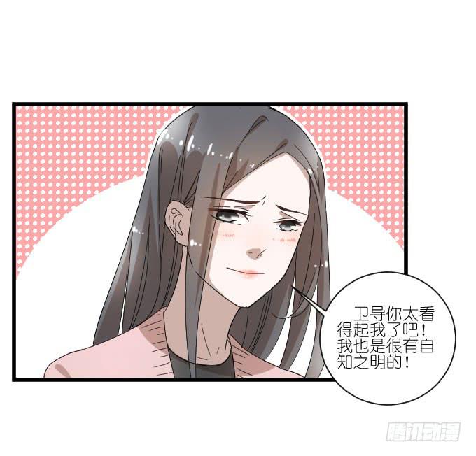 你比任何人都优秀-第61话