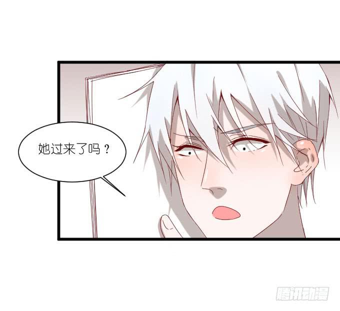 请和我保持距离！-第63话