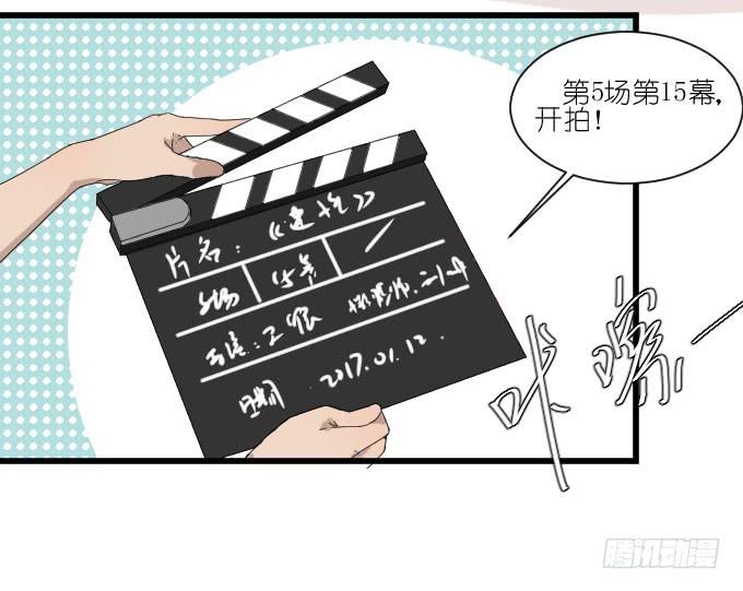 请和我保持距离！-第63话
