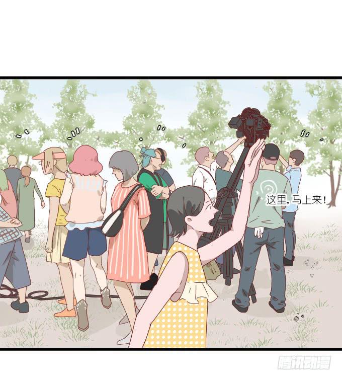 请和我保持距离！-第63话