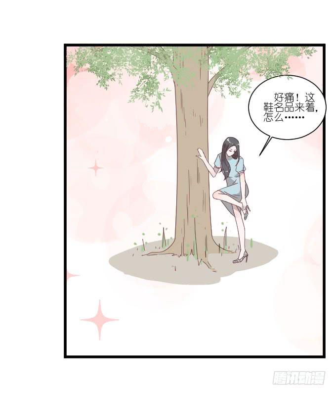 再动就把你扔下去！-第65话