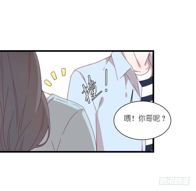 再动就把你扔下去！-第65话