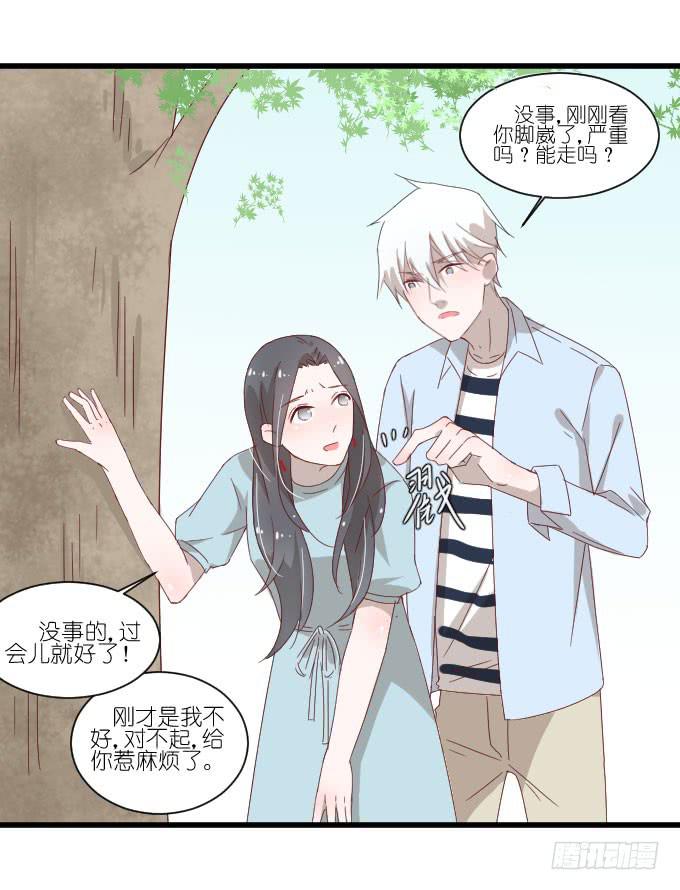 再动就把你扔下去！-第65话