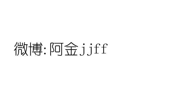 再动就把你扔下去！-第65话