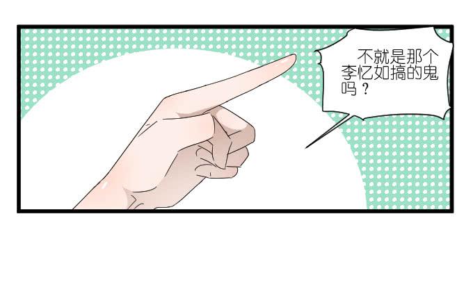我只是一个过气的女明星而已。-第67话