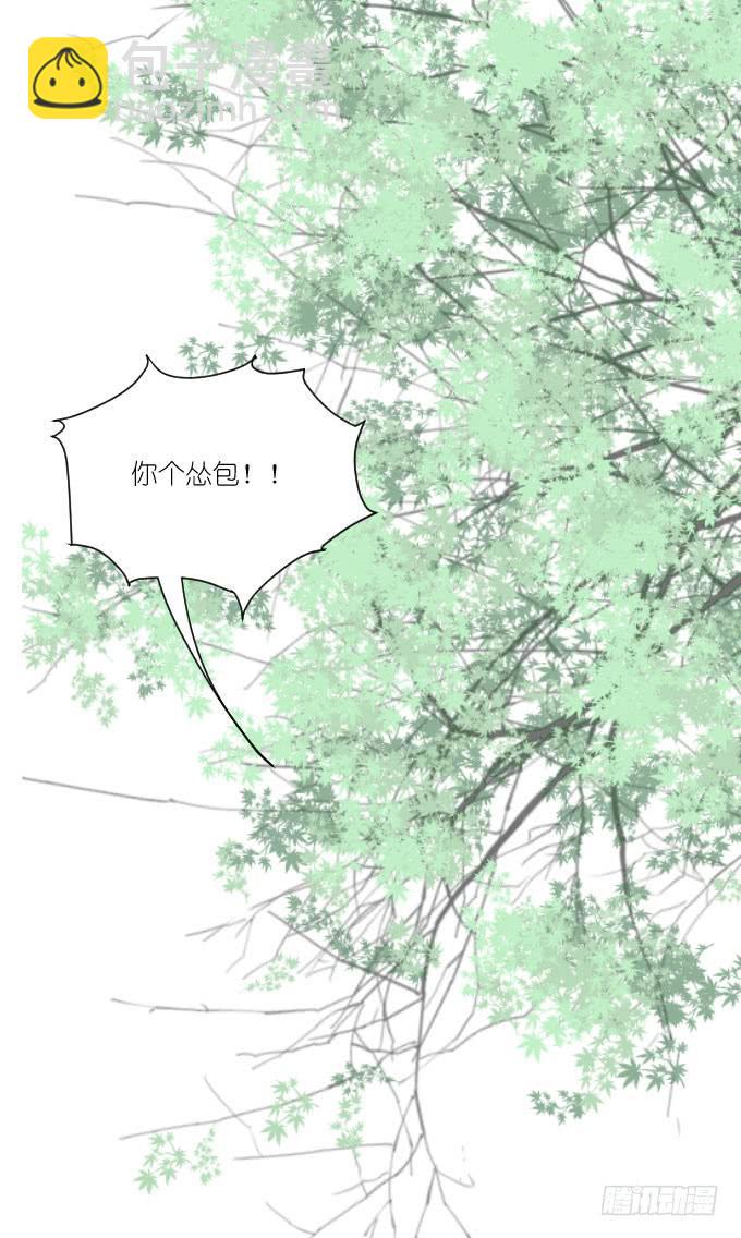 我只是一个过气的女明星而已。-第67话