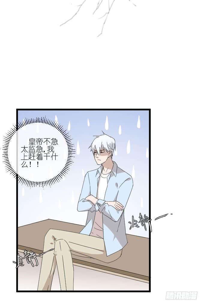 我只是一个过气的女明星而已。-第67话