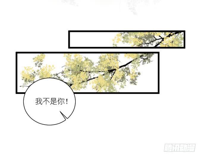 我只是一个过气的女明星而已。-第67话