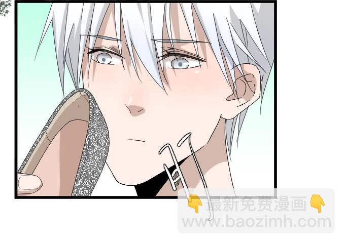 我只是一个过气的女明星而已。-第67话