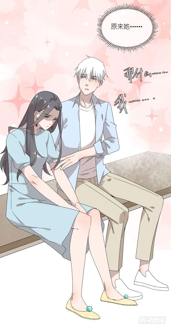 我只是一个过气的女明星而已。-第67话