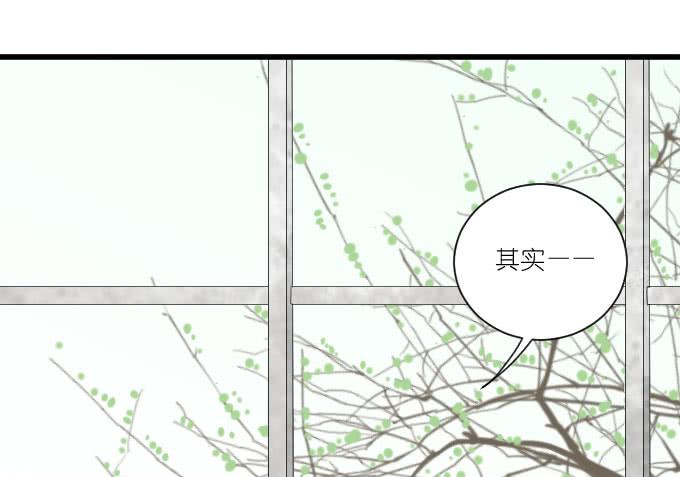 我只是一个过气的女明星而已。-第67话