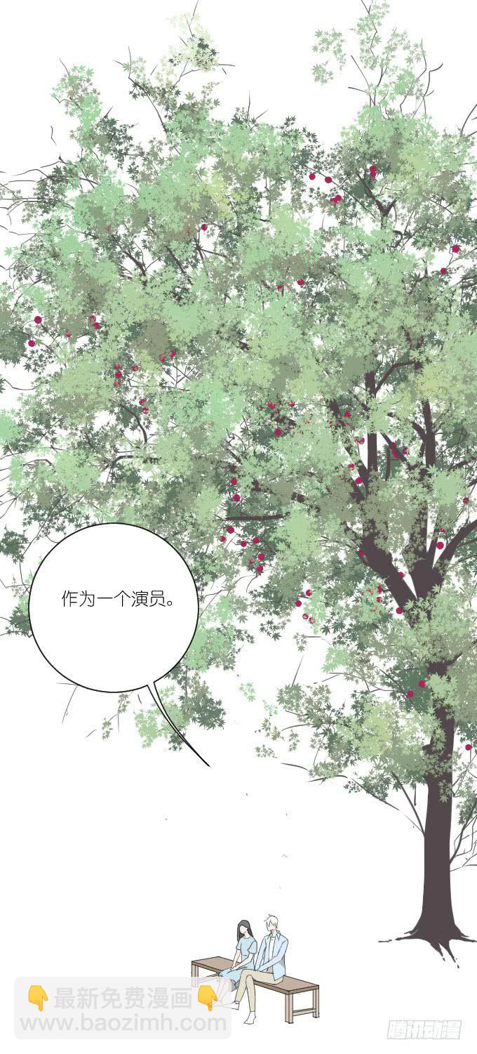 我只是一个过气的女明星而已。-第67话
