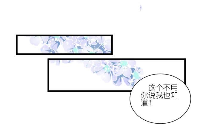 我只是一个过气的女明星而已。-第67话