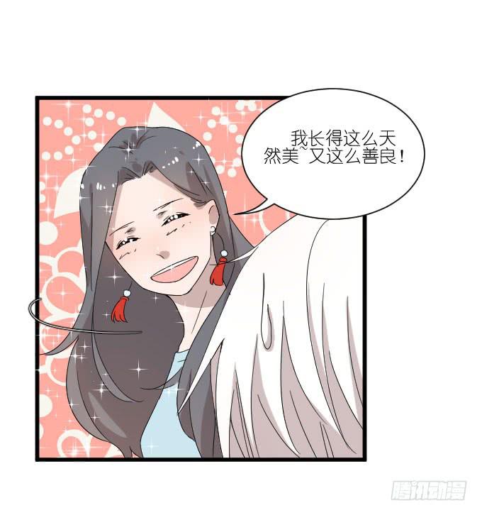 我只是一个过气的女明星而已。-第67话