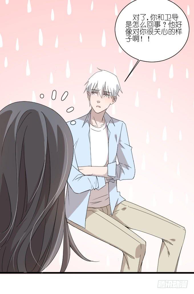 我只是一个过气的女明星而已。-第67话