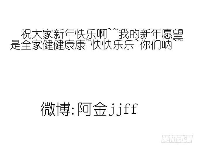我只是一个过气的女明星而已。-第67话