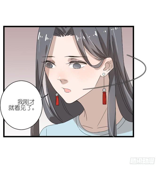 我只是一个过气的女明星而已。-第67话