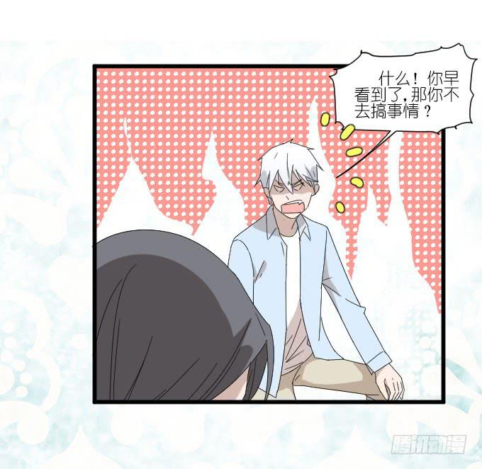 我只是一个过气的女明星而已。-第67话