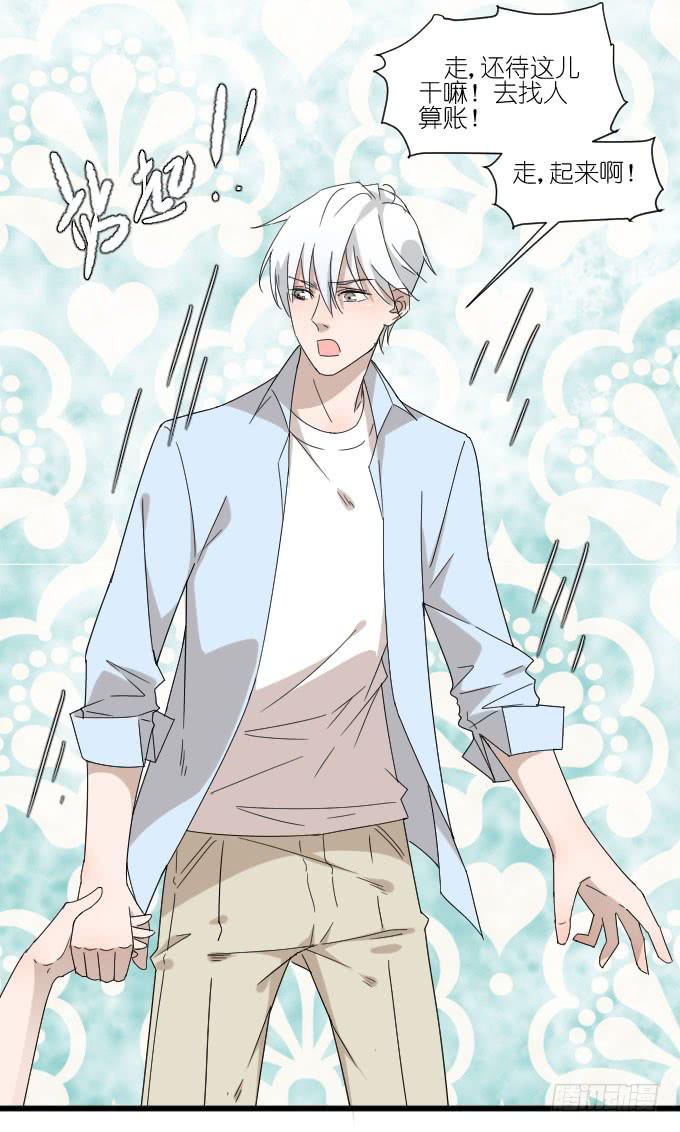 我只是一个过气的女明星而已。-第67话