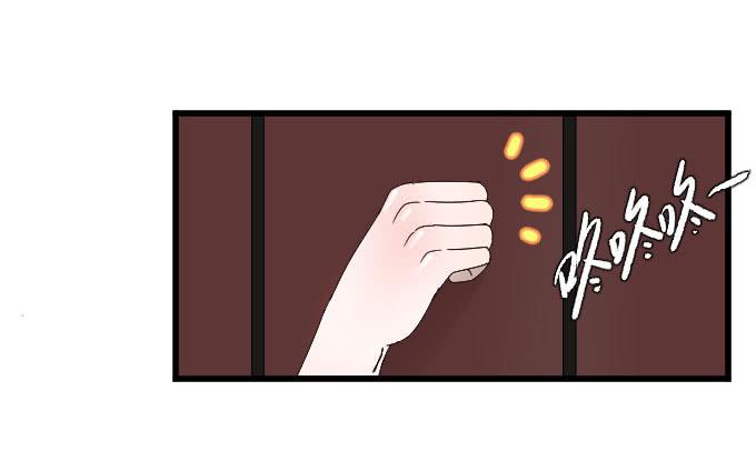 别别扭扭！-第69话