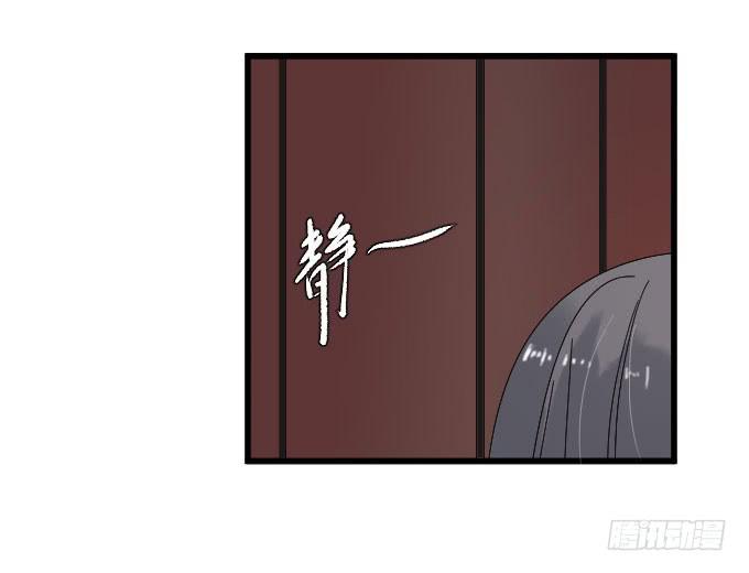 别别扭扭！-第69话
