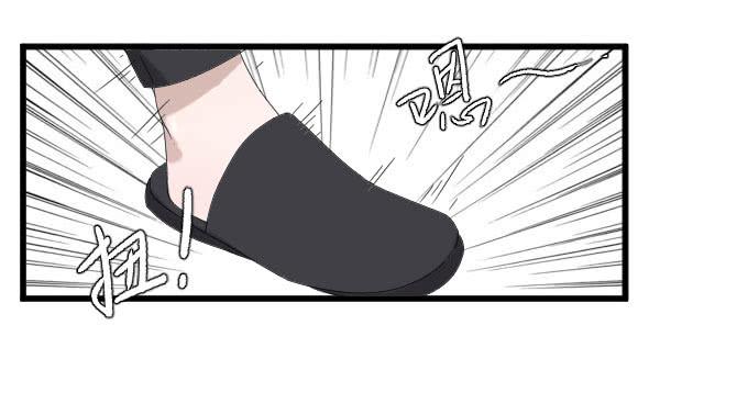 别别扭扭！-第69话