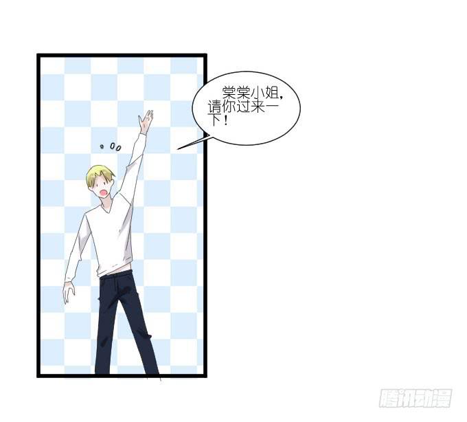 别别扭扭！-第69话