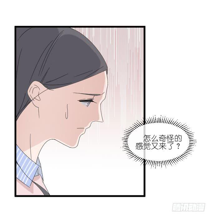 为什么他突然这么&hellip;&hellip;-第71话