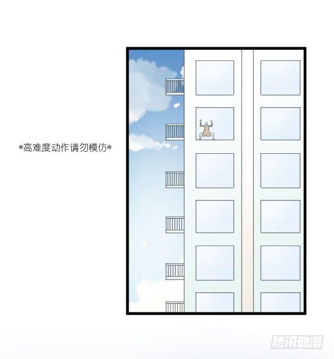 为什么他突然这么&hellip;&hellip;-第71话