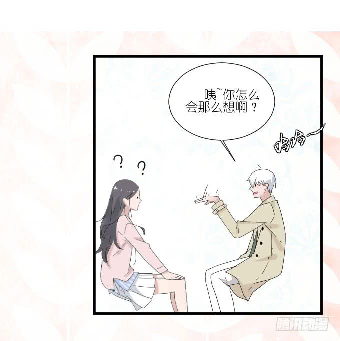 为什么他突然这么&hellip;&hellip;-第71话