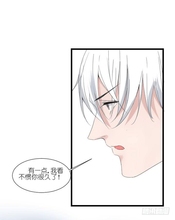 为什么他突然这么&hellip;&hellip;-第71话