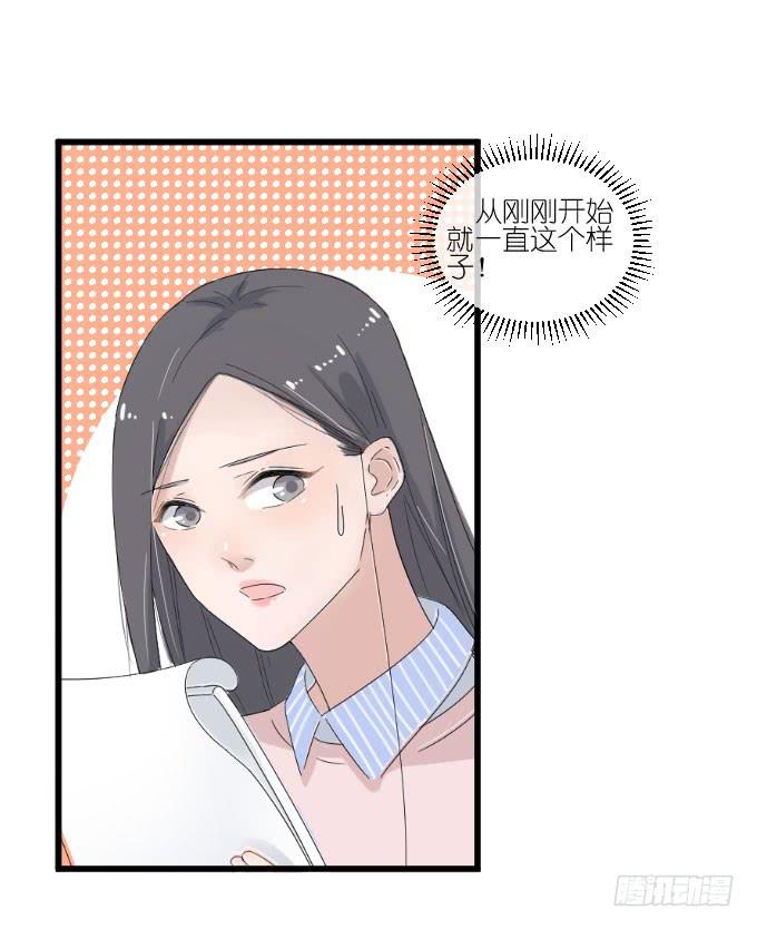 为什么他突然这么&hellip;&hellip;-第71话