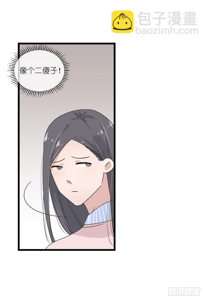 为什么他突然这么&hellip;&hellip;-第71话