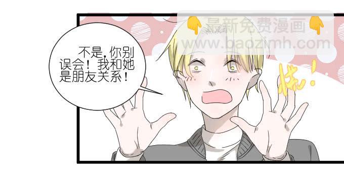 夏周的反常（二）-第73话