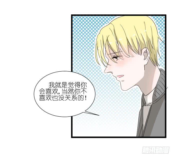 夏周的反常（二）-第73话