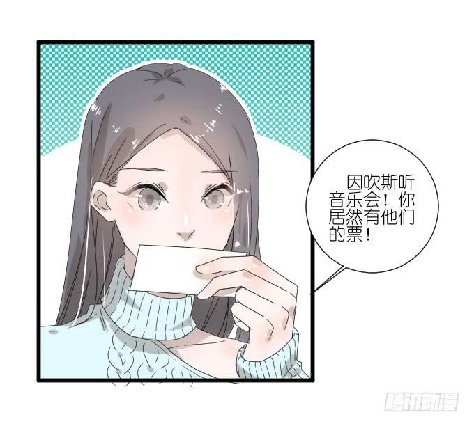 夏周的反常（二）-第73话