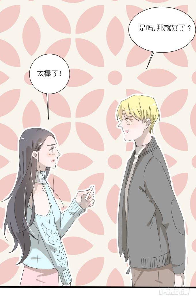 夏周的反常（二）-第73话
