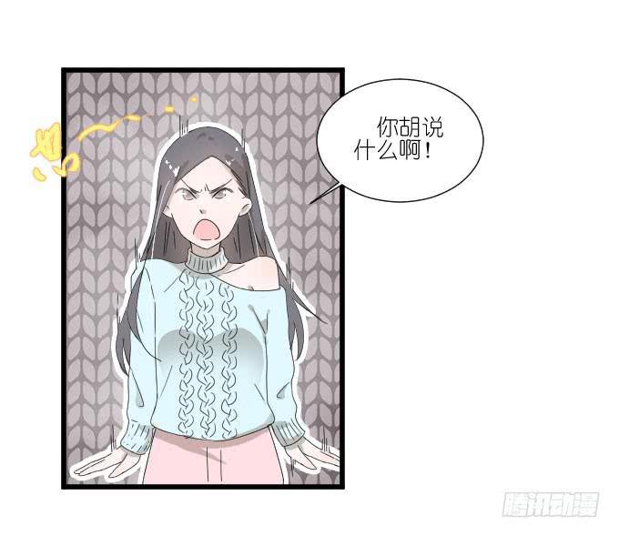 夏周的反常（二）-第73话