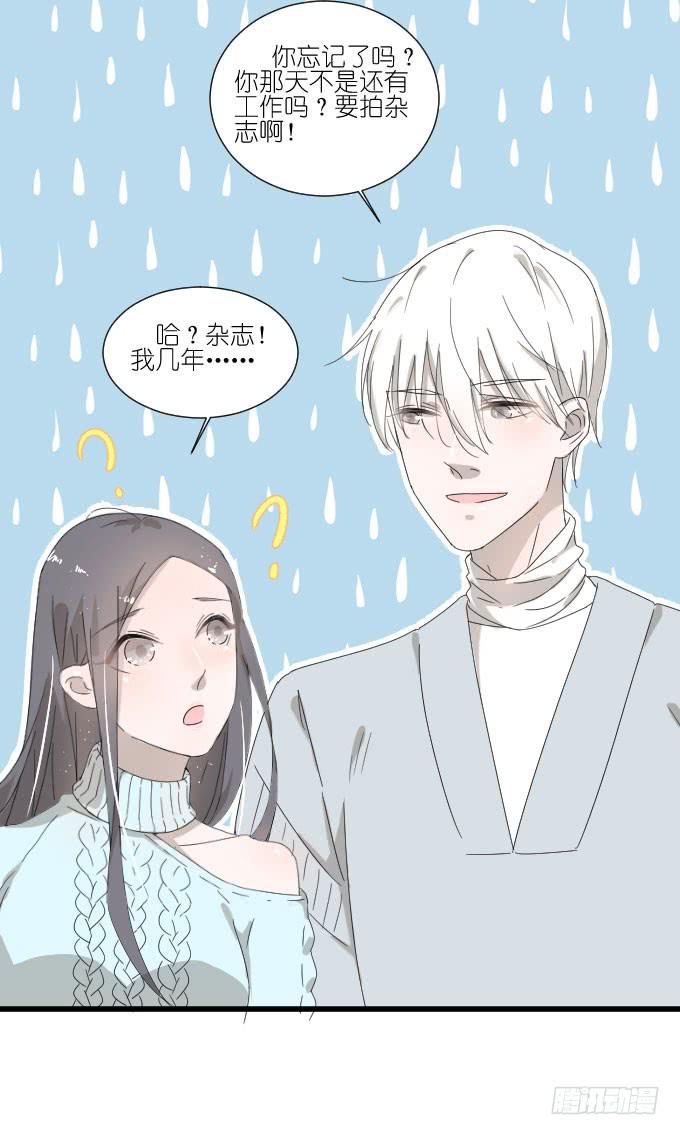 夏周的反常（二）-第73话