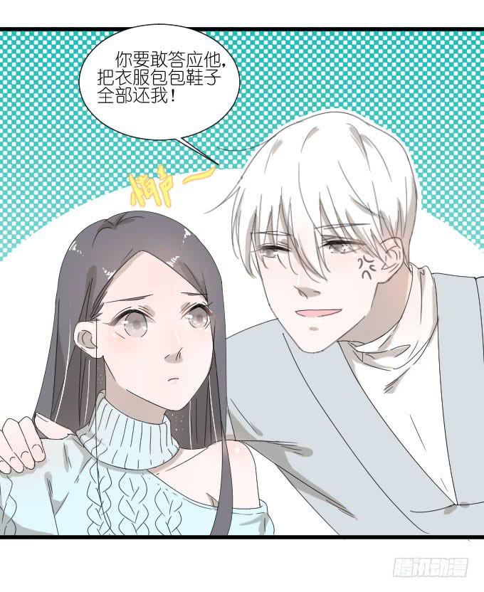 夏周的反常（二）-第73话