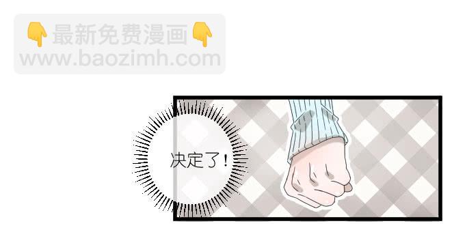 夏周的反常（二）-第73话