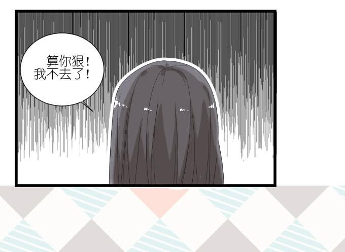 夏周的反常（二）-第73话
