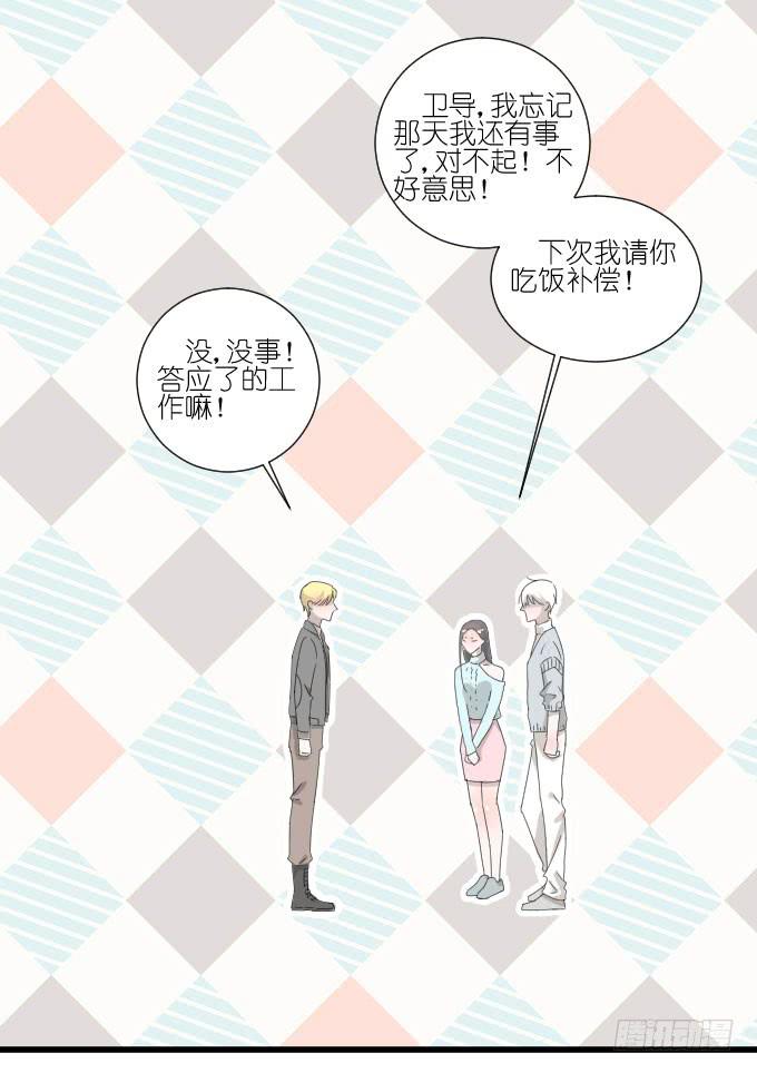 夏周的反常（二）-第73话