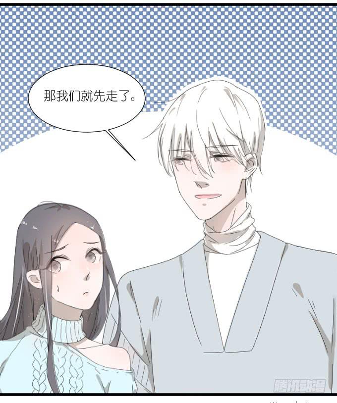 夏周的反常（二）-第73话