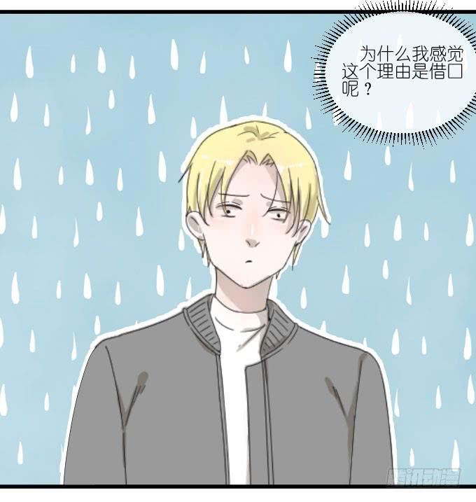 夏周的反常（二）-第73话