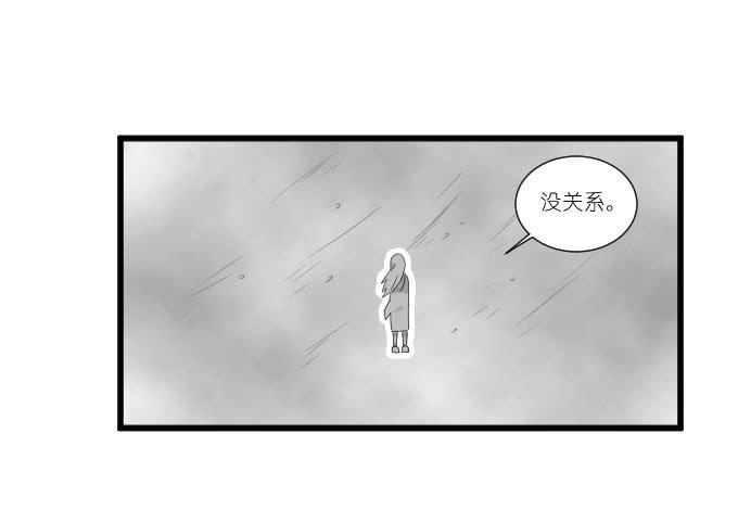 夏周的反常（二）-第73话